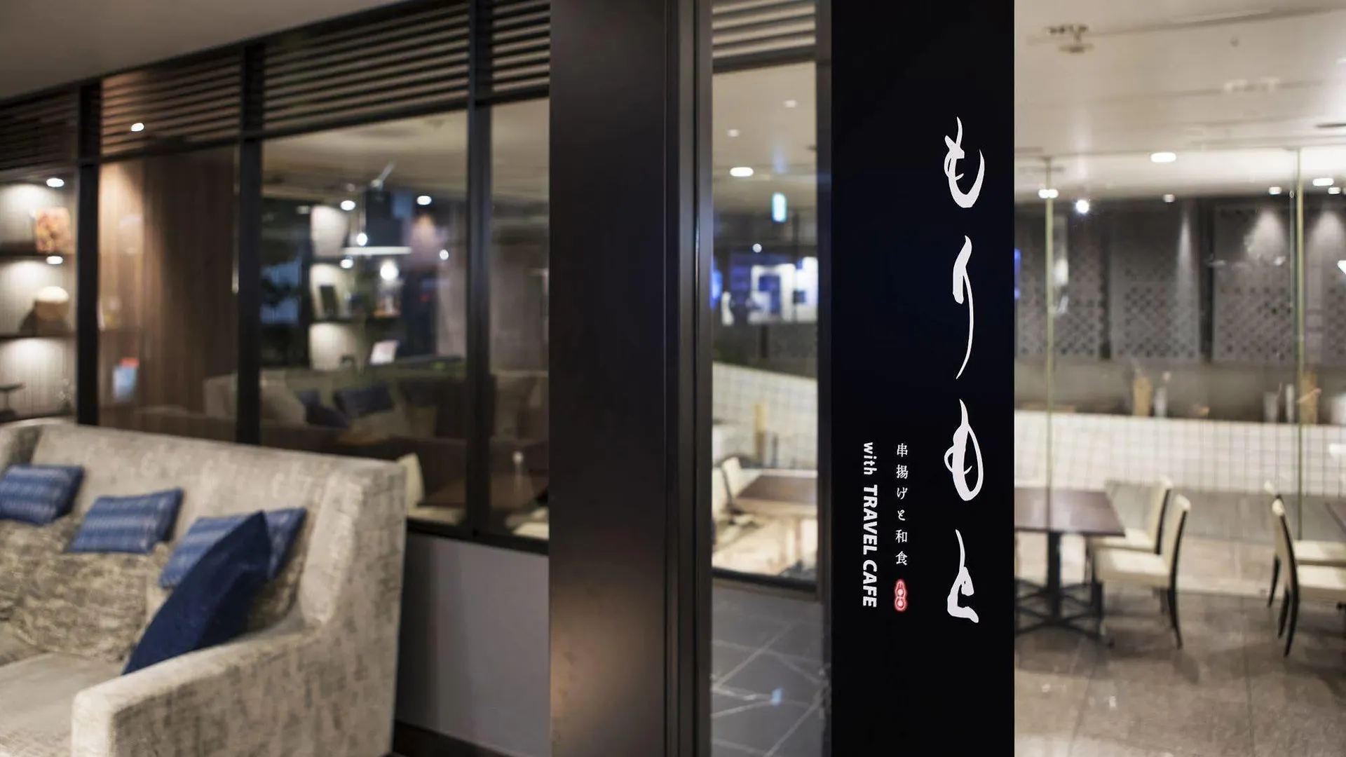 Hotel Mystays Premier Hamamatsucho Tokyo